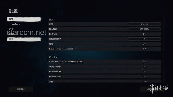 如何全面评价角色扮演游戏《废土3》？