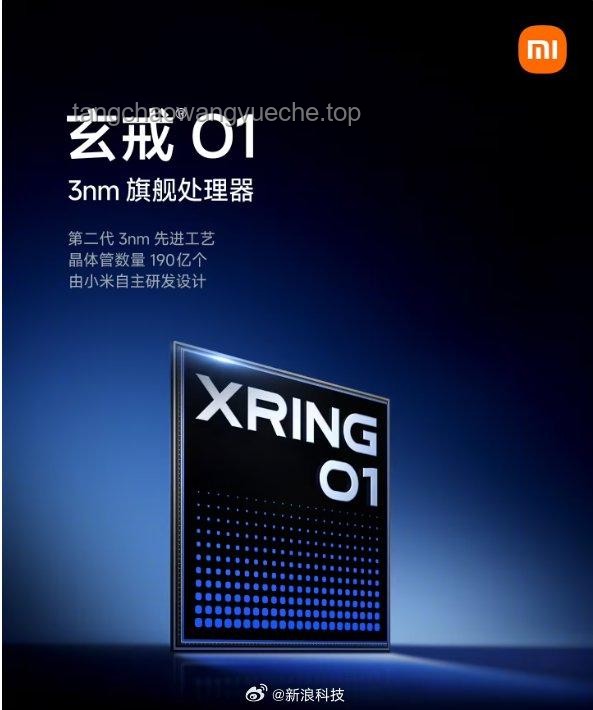 3纳米玄戒O1芯片背后的突破与挑战