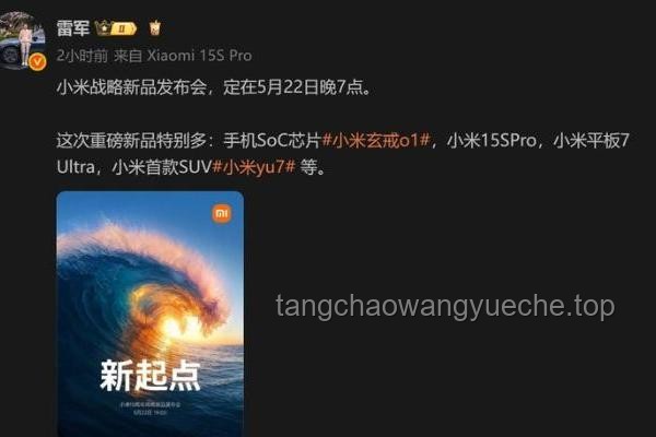 3纳米玄戒O1芯片背后的突破与挑战
