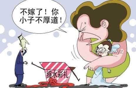 结婚短暂即离婚，彩礼能否要回？