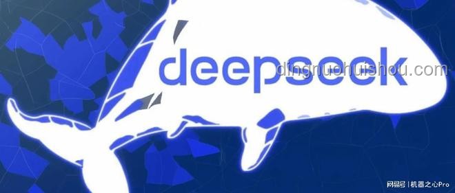 DeepSeek新版R1开源：媲美OpenAI o3，引领AI新趋势