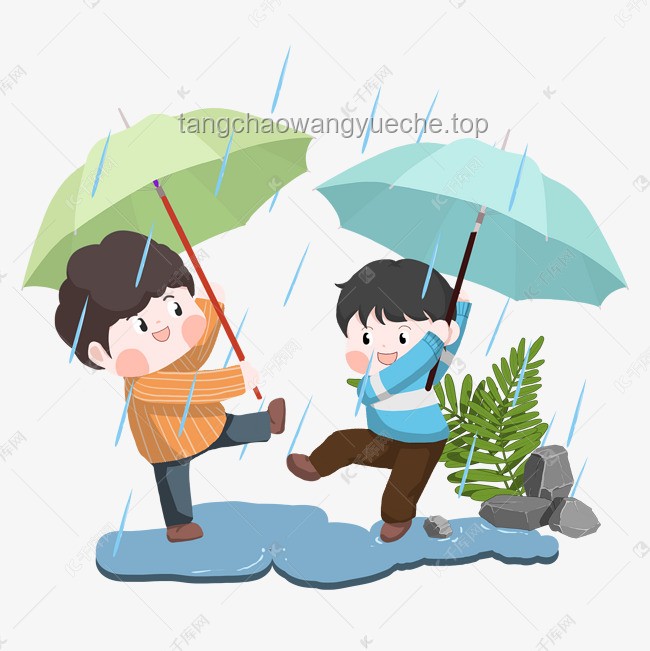 如何妥善解决“孩子淋雨演出老师打伞观看”引发的争议