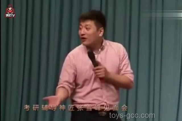 张雪峰自曝可能告别直播：网红老师与职业规划