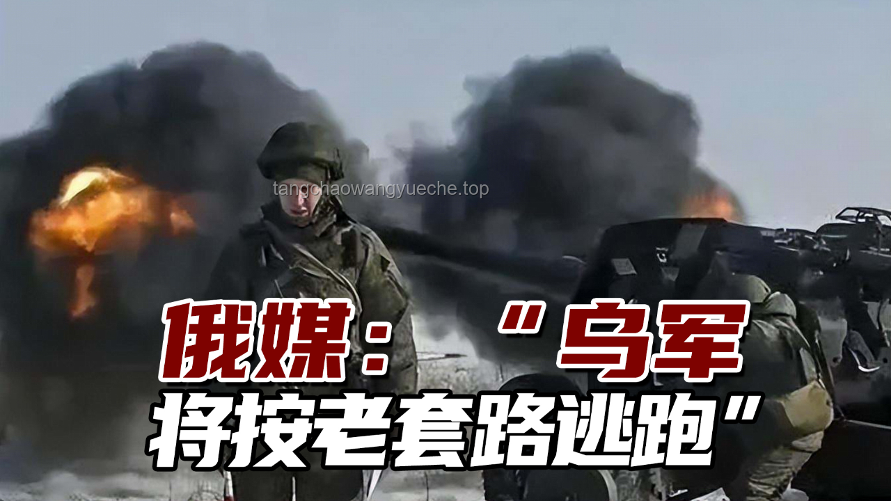 豫爷当机战王之路：策略与坚持的较量