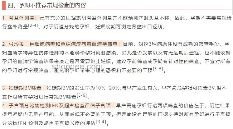 “韦神”效应下的创新启示：防冒用账号的创意策略